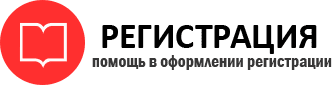 прописка в Когалыме id603650